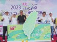2023【我愛淡水河】環保公益活動                                                                                                                                     